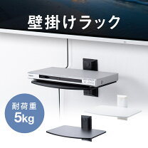 楽天市場】ブルーレイレコーダー ラックの通販