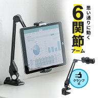 【楽天1位受賞】タブレットアーム タブレットスタンド iPad スタンド アームスタンド 多関節アーム ベッ…