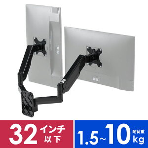 j^[A[ 2 fA ǐݒu KX 32C`Ή ㉺ E ω׏d10kg ubN PCj^[ fBXvC A[ j^[X^h j^[ A[ PCA[ Q[~Oj
