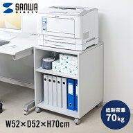 プリンター台 キャスター付き プリンターラック プリンタ台 幅52cm 高さ70cm 奥行き52cm a3 耐荷重70kg …
