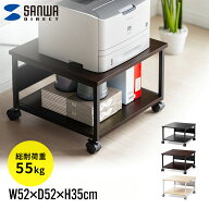 【楽天1位受賞】プリンター台 キャスター付き プリンターラック プリンタ台 幅52cm 高さ35.1cm 奥行き53.…