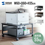 【楽天1位受賞】プリンター台 キャスター付き プリンターラック プリンタ台 幅60cm 高さ35.1cm 奥行き61.…