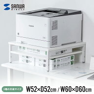 プリンター台 机上 卓上 プリンターラック プリンタ台 幅52cm×奥行き52cm 幅60cm×奥行き60cm a3 耐荷重…