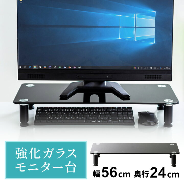 楽天市場 モニター台 ガラス製 幅56cm 奥行24cm 高さ調整可能 ブラック 机上台 モニタースタンド 机上ラック 液晶モニター台 収納 おしゃれ サンワダイレクト楽天市場店