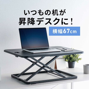 X^fBOfXN  ~fXN ol~ tgAbvfXN 67cm j^[A[tΉ \ 4.5`40.5cm Ƒ   ㉺~fXN ߂