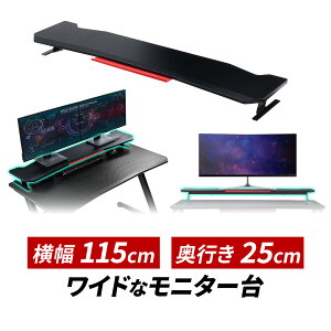 yyV1ʎ܁zj^[  115cm s25cm 10cm Q[~O J[{ X`[r fAfBXvC  p\R p\RbN [ fXN PC ドbN  L