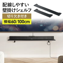 楽天市場】denon サウンドバー（テレビ用壁掛け金具｜テレビ用 