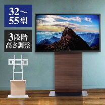 楽天市場】ブラビア ソニー（テレビ台・ローボード｜収納家具 