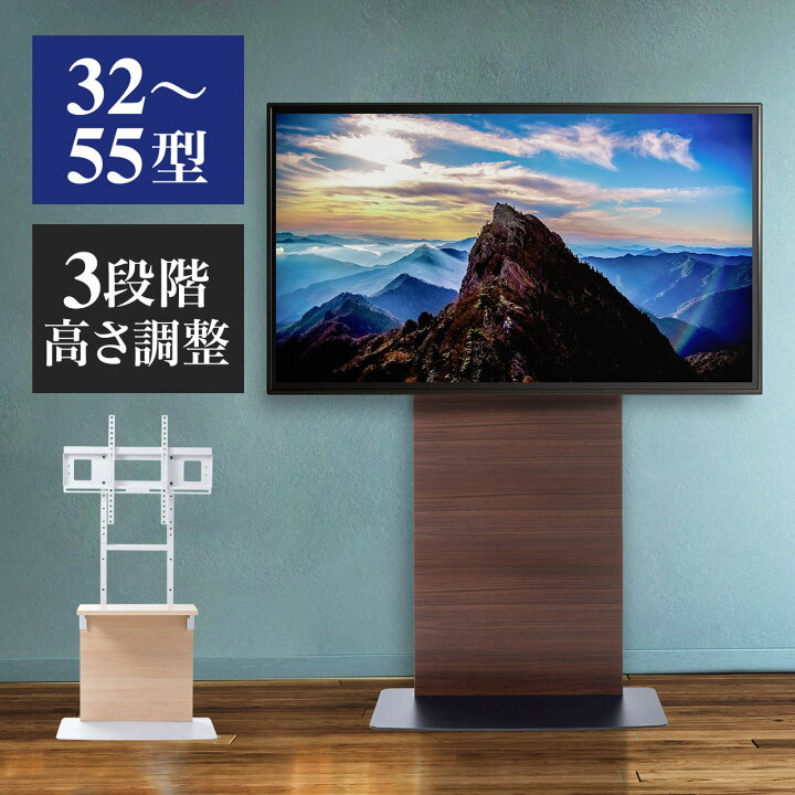 楽天市場 テレビスタンド 壁寄せ Tv Tvスタンド 壁よせ 高さ調整 モニタ ハイタイプ 液晶テレビ ディスプレイスタンド テレビ台 49インチ 50インチ 55インチ 棚板 ロータイプ おしゃれ オフィス 会議室 壁寄せテレビスタンド 壁寄せテレビ台 テレビラック おすすめ