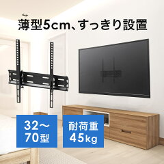 楽天市場 商品一覧 アクセサリー モニターアーム 壁面取付けタイプ サンワダイレクト楽天市場店