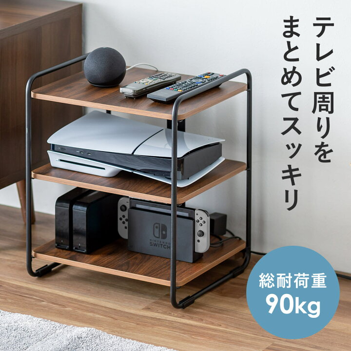 山善(YAMAZEN) ラック ゲーム機 収納ラック プリンターラック  
