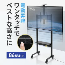 楽天市場】37インチ テレビ台（インテリア・寝具・収納）の通販
