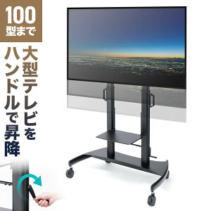 100 インチ 会議室 大型モニタースタンド 会議室に移動式の大型マルチディスプレイを設置