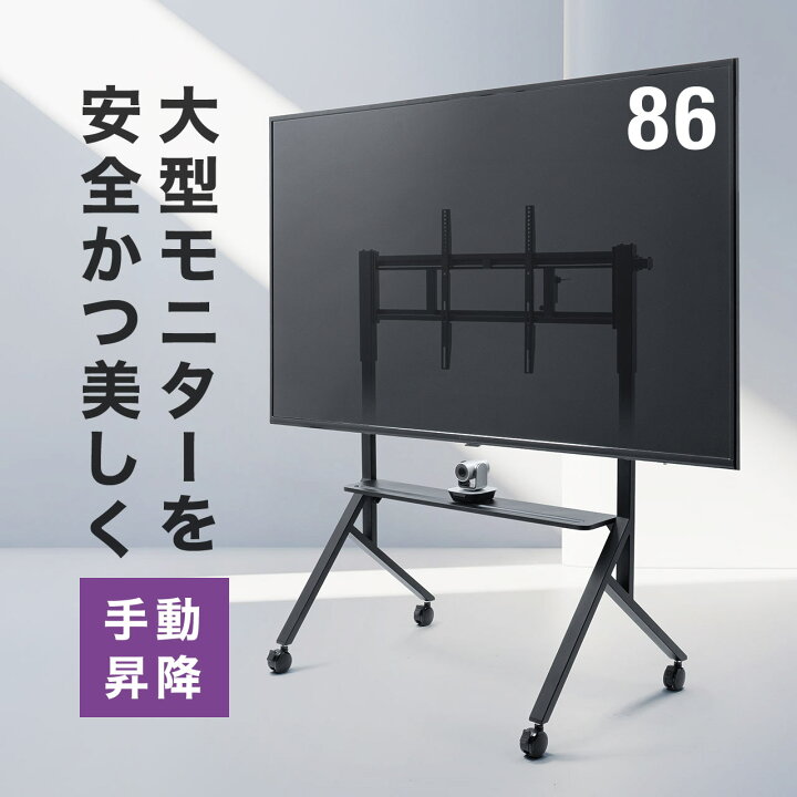 楽天市場】【火曜限定 クーポンで2100円OFF】テレビスタンド 