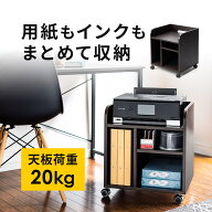 【楽天1位受賞】プリンター台 キャスター付 木目調 プリンターラック プリンターカート プリンターワゴン…