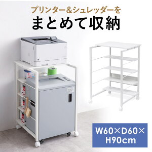 �y�y�V1�ʎ�܁z�v�����^�� �V�����b�_�[���[���b�N �v�����^���b�N �}���`���b�N �I�[�v�����b�N �L���X�^�[�t �I�t ��60cm×���s60cm×����90cm