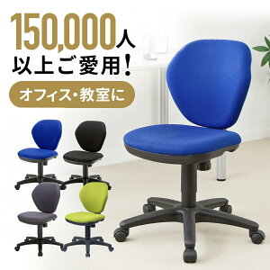 オフィスチェア ロッキング ブラック ブルー グレー デスクチェア キャスター付 コンパクト 会社 教室 子供 部屋 事務椅子 学習椅子 学習チェア 事務用椅子 パソコンチェア オフィスチェアー イス いす