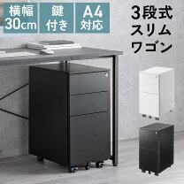 楽天市場】鍵付き キャビネット（高さ（cm）60 ～ 69.9）の通販