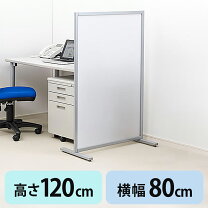楽天市場】パーテーション w800の通販