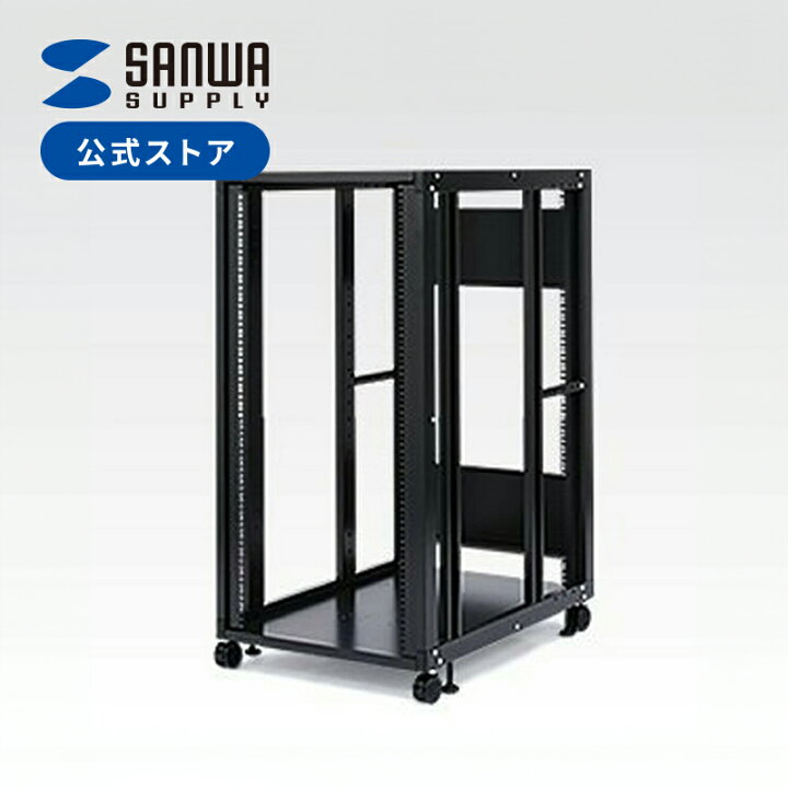 楽天市場】サーバーラック 19インチ 24U オープン パネルレス 放熱  