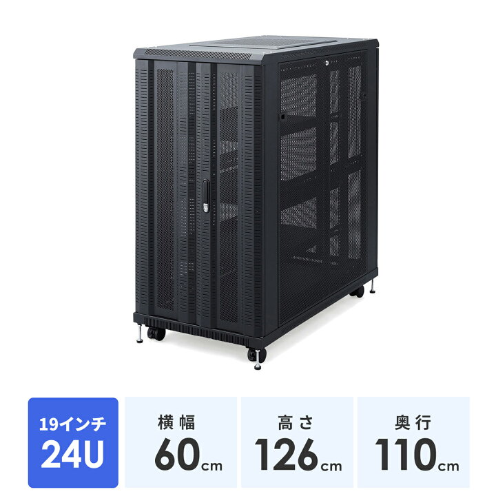 楽天市場】【楽天1位受賞】サーバーラック 19インチマウント対応 24U 