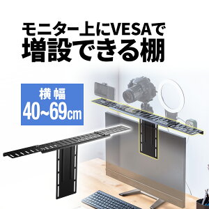 fBXvC{[h VESA Xs[J[X^h j^[ [ er bN  I u Jݒu 4069cm VESA100Ή ω׏d3kg X R Xs[J[ 20C` 30C