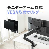 楽天市場】モニターアーム switchの通販