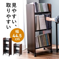ファイルワゴン A4対応 キャスター付き 斜めで取り出しやすい ファイルラック ランドセルラック