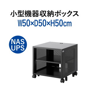 lbg[N[bN 50cm 50cm s50cm NAS HDD LANnu