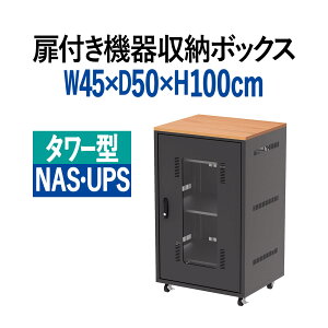 @[{bNX 60cm 100cm s50cm ؖړV NAS HDD LANnu