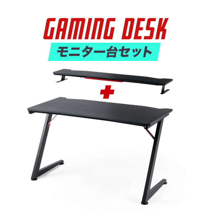楽天市場】ゲーミングデスク パソコンデスク PCデスク 平机 ゲーム 