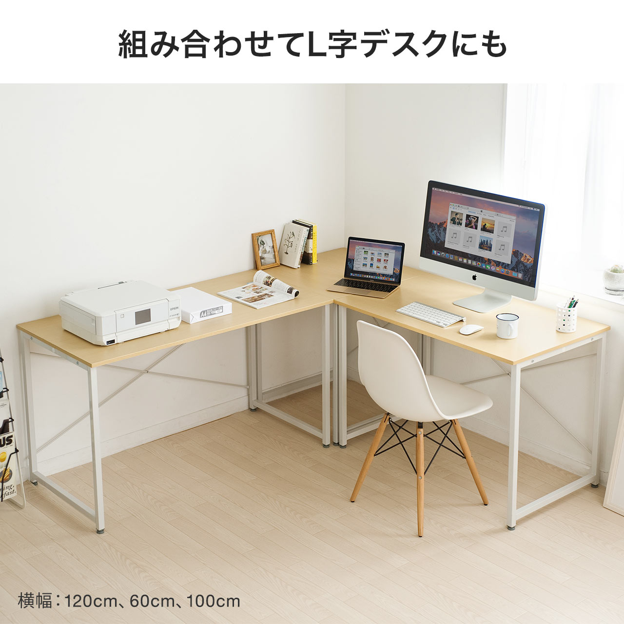 www.haoming.jp - ワークデスク シンプルホワイト 平机 作業台