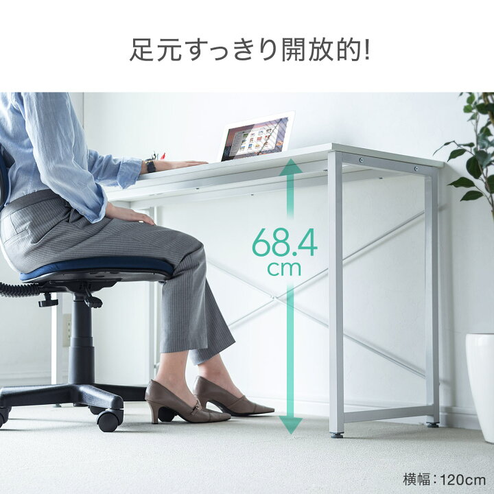 楽天市場】【クーポンで10％OFF！4/27(日) 9:59まで】パソコンデスク 