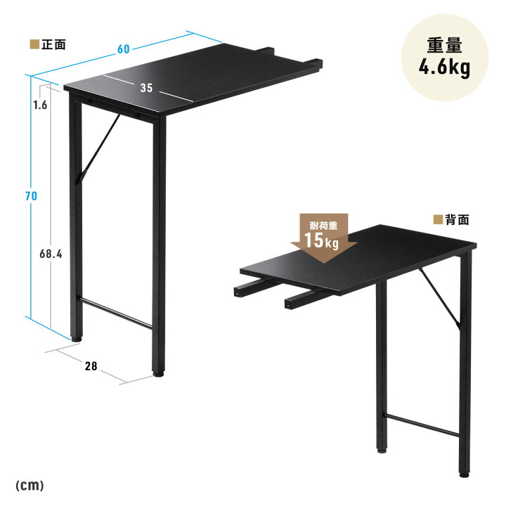 楽天市場】サブデスク シンプルデスク専用サブデスク L字デスク 幅35cm 
