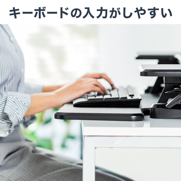 楽天市場】【楽天1位受賞】スタンディングデスク 高さ調整可能 ガス圧 