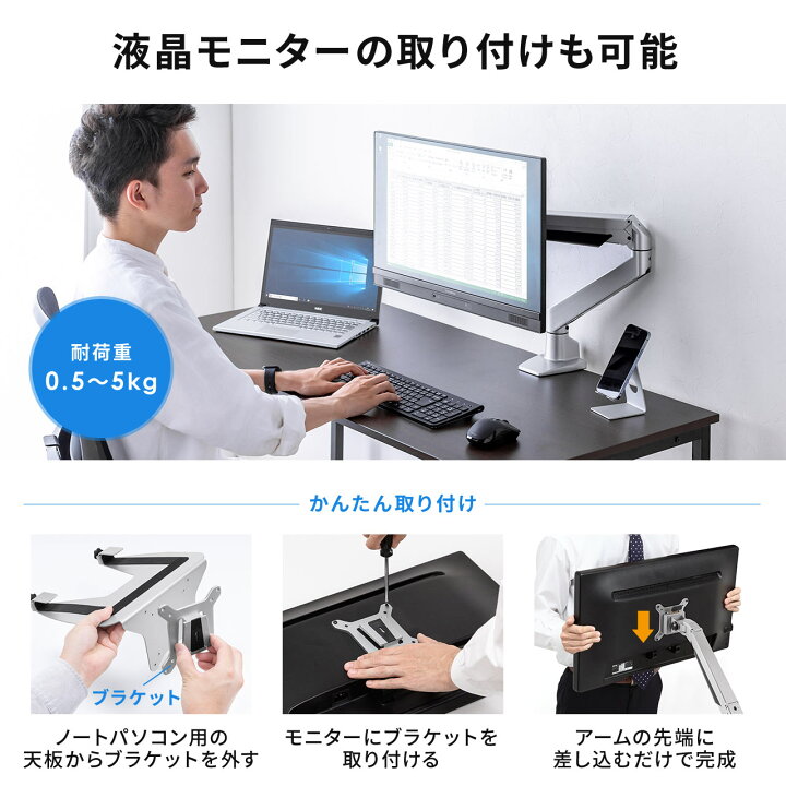 ノートパソコンアーム ガス圧 ポール式 姿勢 ノートパソコン置き台 モニターアーム ノートパソコン台 タブレットpcスタンド 液晶モニターアーム エルゴノミクス ブラック ノートpc台 耐荷重3kg ディスプレイアーム