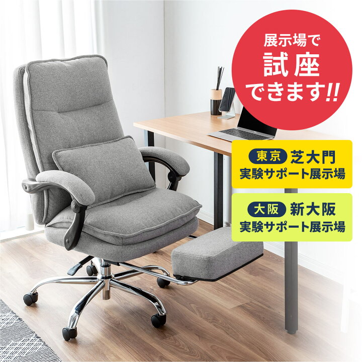 楽天市場】オフィスチェア リクライニングチェア オットマン付き 