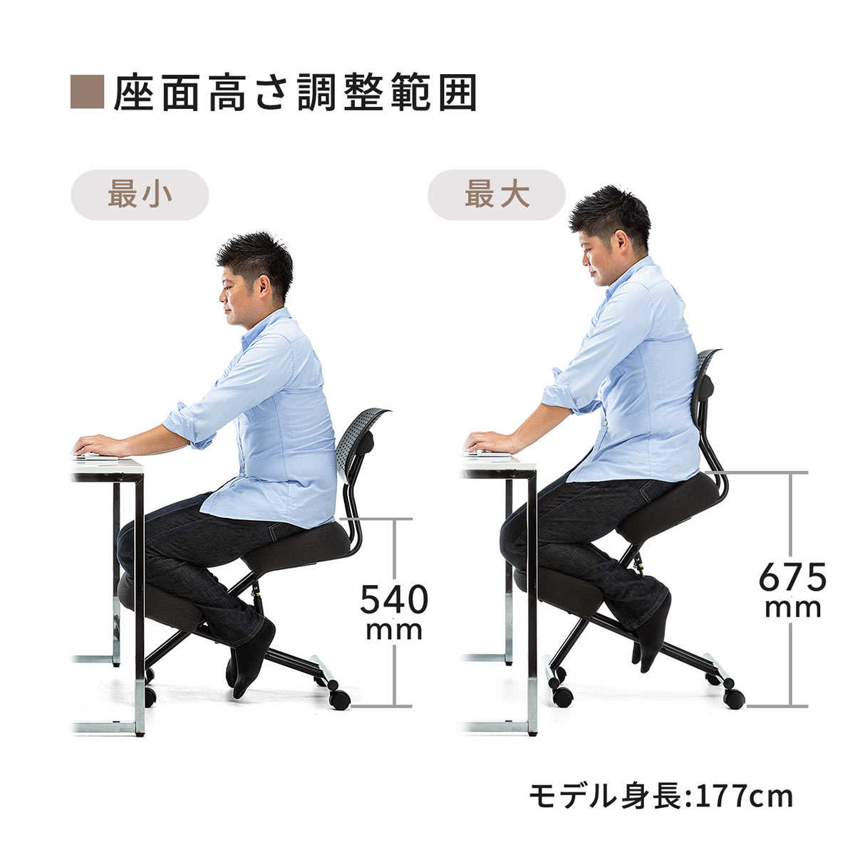 【楽天市場】バランスチェア 背筋が伸びる ガス圧昇降 大人用 腰痛