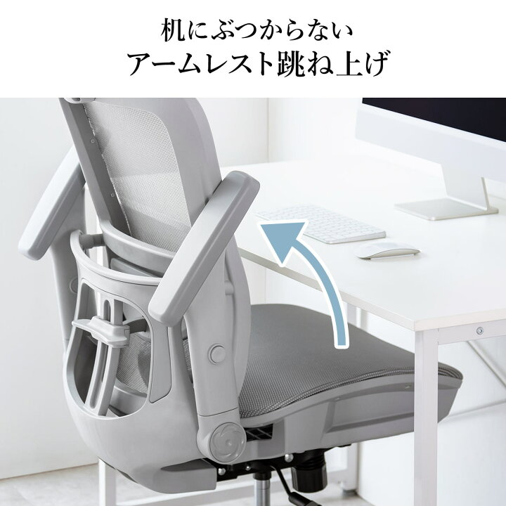 楽天市場】【楽天1位受賞】オフィスチェア メッシュ シンクロ 