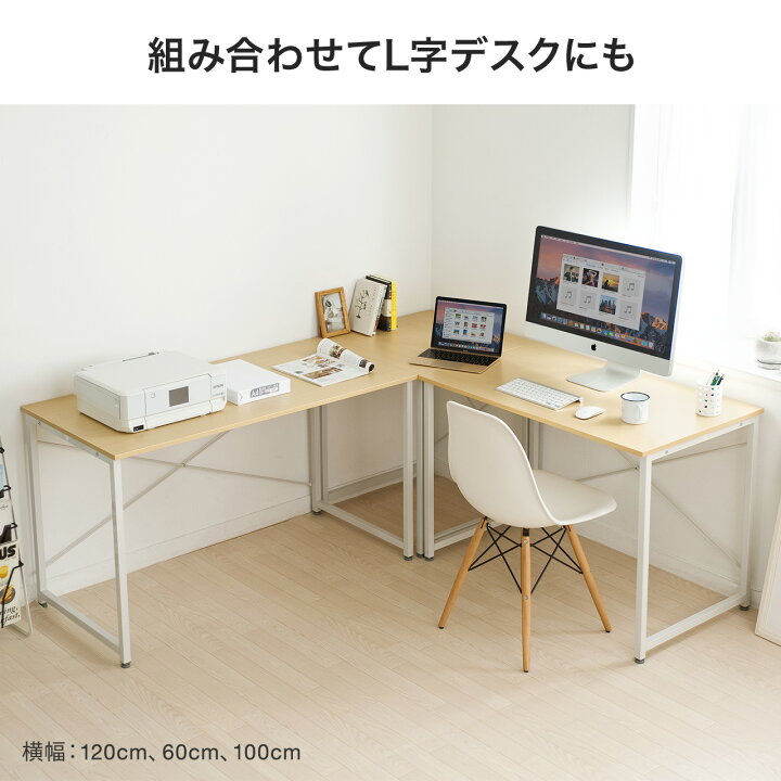 楽天市場】【火曜限定 クーポンで800円OFF】パソコンデスク デスク 