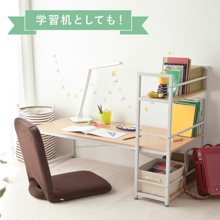 楽天市場】パソコンデスク ロータイプ ローデスク 収納 幅120cm 奥行  