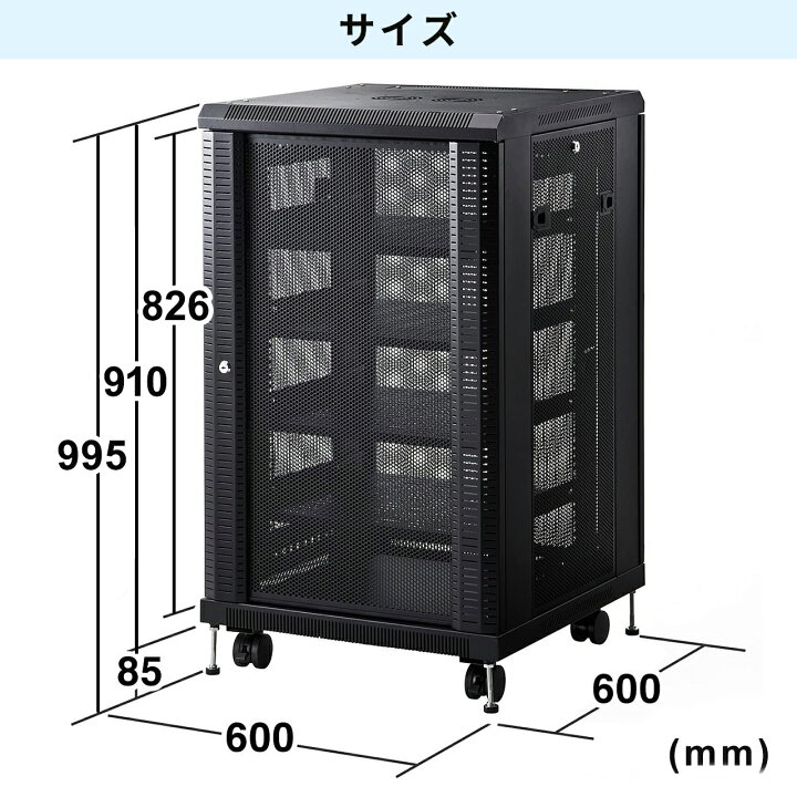 楽天市場】【楽天1位受賞】サーバーラック 据え置き型 ルーター NAS 