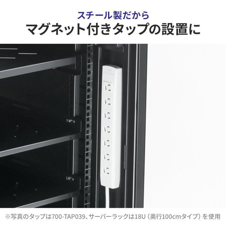 楽天市場】サーバーラック 19インチ 18U 24U 中型 奥行60cm メッシュ 