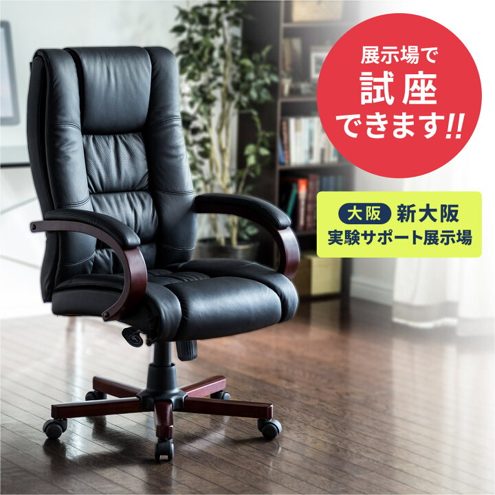 楽天市場】オフィスチェア レザー 本革 天然木 レザーチェア 