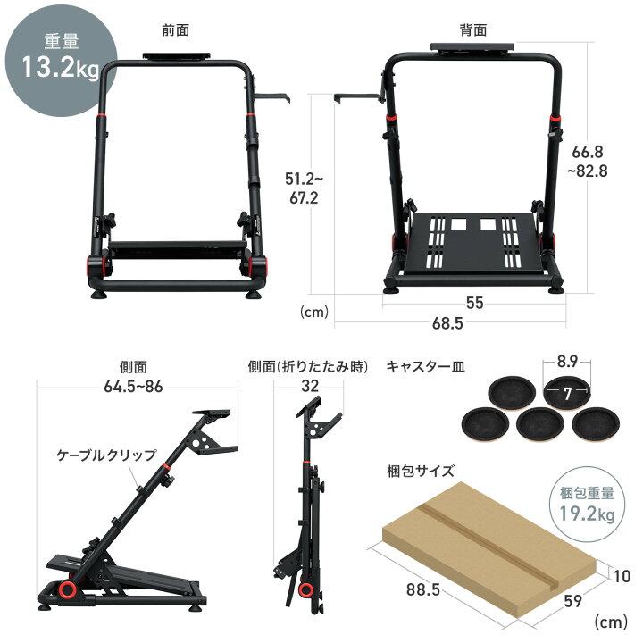 楽天市場】レーシングコックピット 折りたたみ式 レーシング 