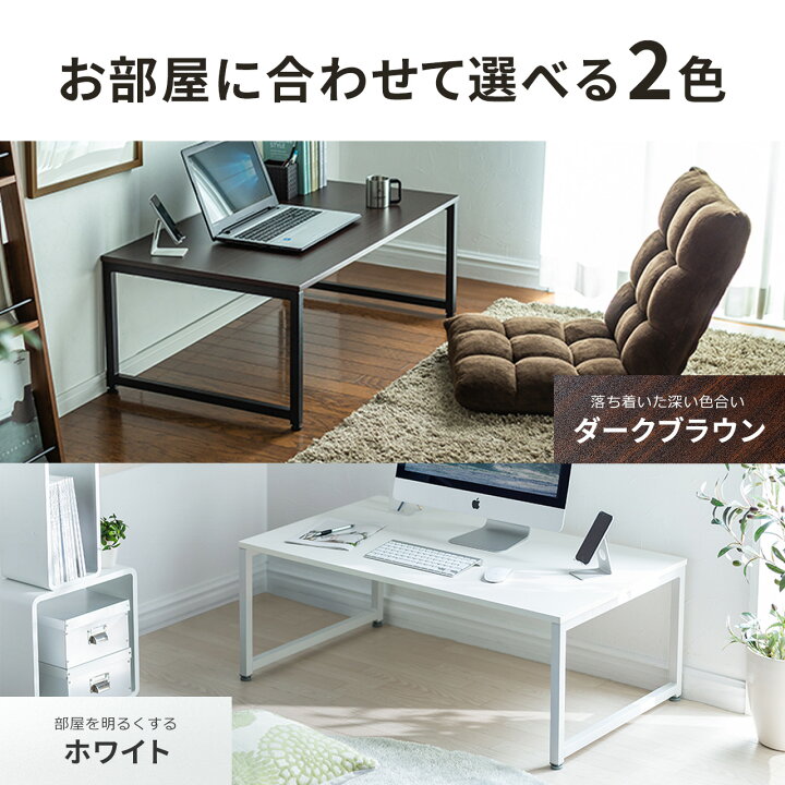 楽天市場】パソコンデスク ロータイプ ローデスク パソコン ゲーミング 