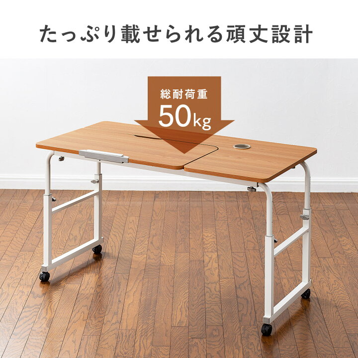 楽天市場】ベッドテーブル 昇降式 ベッドサイドテーブル 介護ベッド 