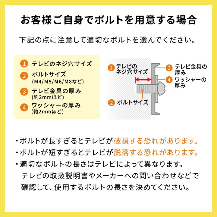 楽天市場】テレビ壁掛け金具 32〜52型(インチ)対応 ダブルアームタイプ 汎用タイプ 角度&前後&左右調節 壁掛けテレビ TV壁掛金具 液晶テレビ 液晶ディスプレイ DMM.make対応 かべかけ パナソニック 東芝 シャープ ソニー : サンワダイレクト楽天市場店 楽天市場】テレビ壁掛け金具 32〜52型(インチ)対応 ダブルアームタイプ 汎用タイプ 角度&前後&左右調節 壁掛けテレビ TV壁掛金具 液晶テレビ 液晶ディスプレイ DMM.make対応 かべかけ パナソニック 東芝 シャープ ソニー : サンワダイレクト楽天市場店