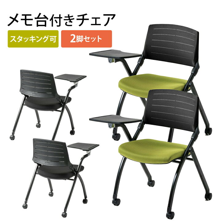 楽天市場】【クーポンで800円OFF！4/10(金) 1:59まで】メモ台付き 