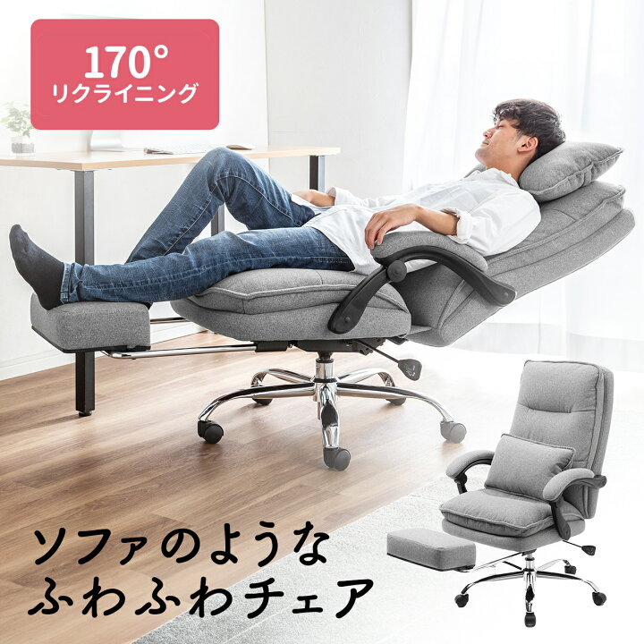 楽天市場】【火曜限定 クーポンで1200円OFF】オフィスチェア 